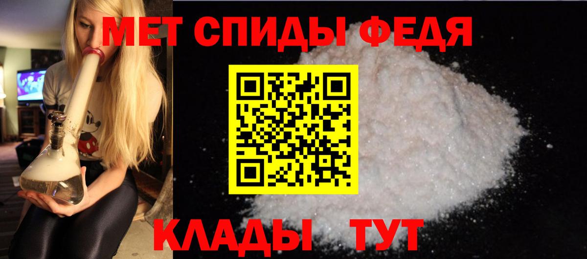 АМФЕТАМИН Premium  Вход с VPN  Amphetamine  АМФ  Дубна 