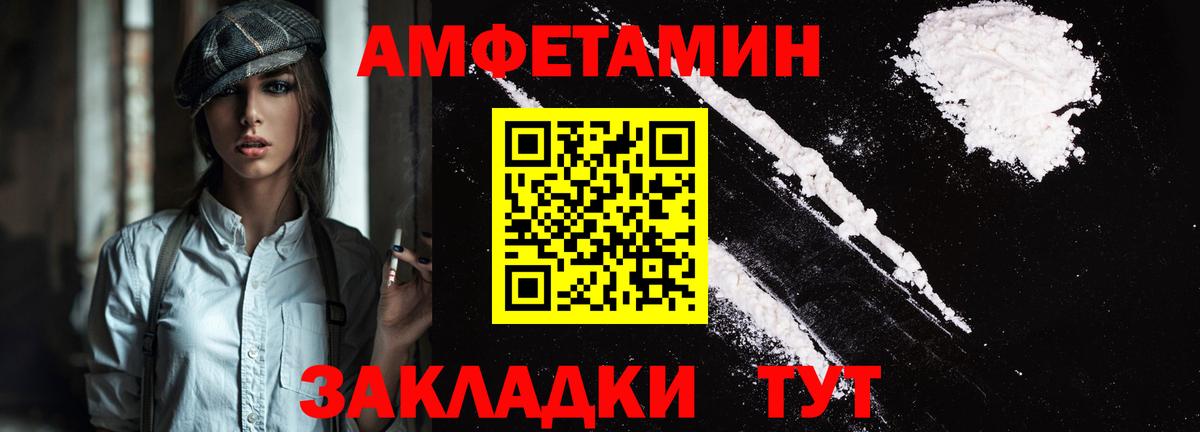 АМФ VHQ Дубна