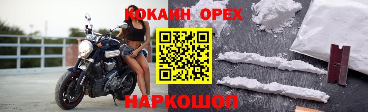 Alpha-PVP Дубна