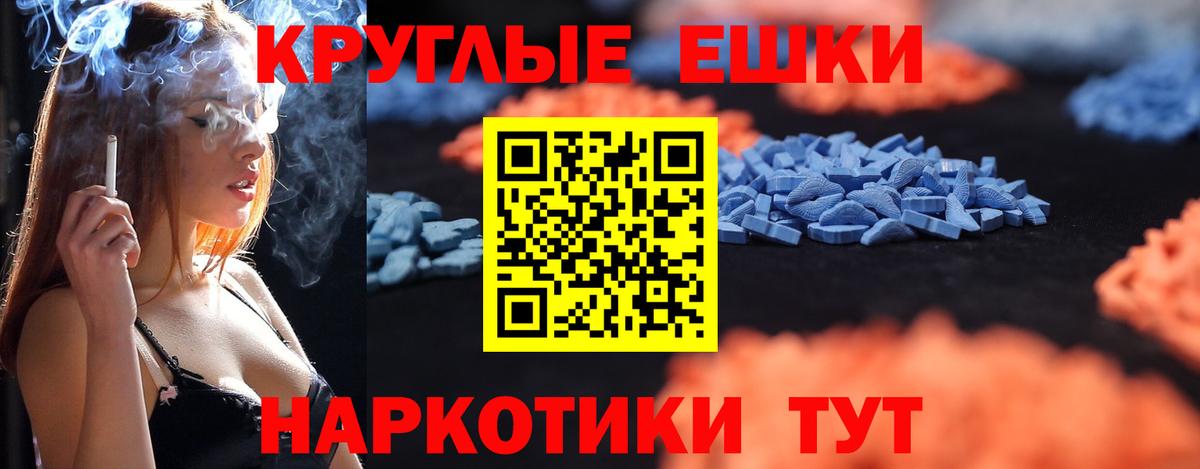 Дубна  Экстази XTC  Вход с VPN  ЭКСТАЗИ XTC 