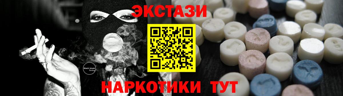 Ecstasy Philipp Plein Дубна