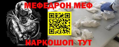 бутик Чебаркуль
