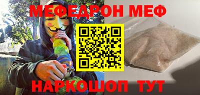 бутик Чебаркуль