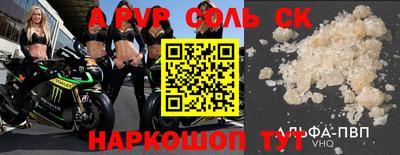 гашишное масло Чебоксары