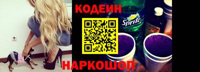 бутик Чебаркуль