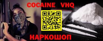 гашишное масло Чебоксары