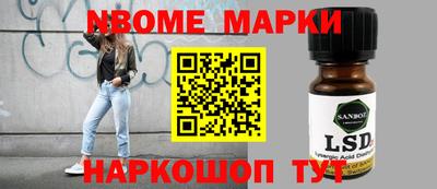 бутик Чебаркуль