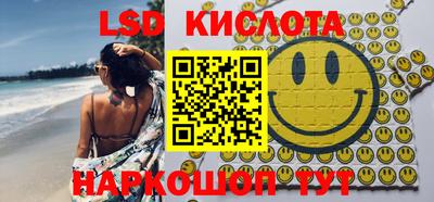 бутик Чебаркуль