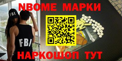 бутик Чебаркуль