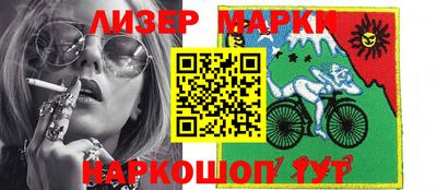 бутик Чебаркуль