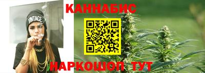 бутик Чебаркуль