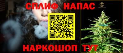 гашишное масло Чебоксары