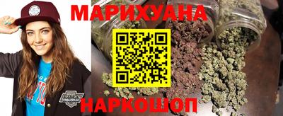 гашишное масло Чебоксары