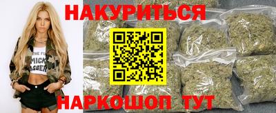 бутик Чебаркуль