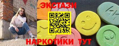 гашишное масло Чебоксары