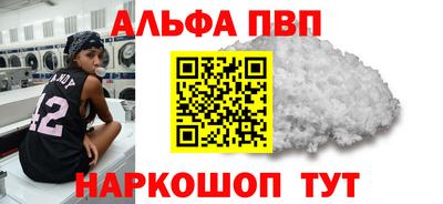 бутик Чебаркуль