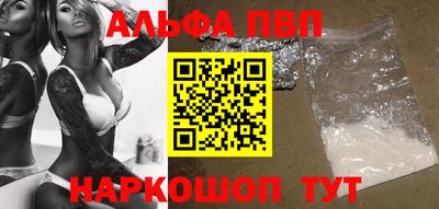 стаф Чапаевск