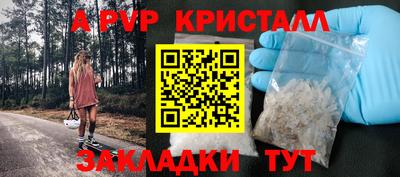 гашишное масло Чебоксары