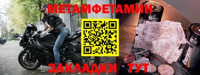 стаф Чапаевск