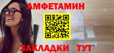 бутик Чебаркуль