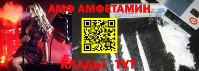 бутик Чебаркуль