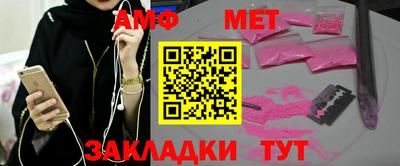 бутик Чебаркуль