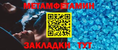 стаф Чапаевск