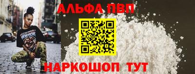 бутик Чебаркуль