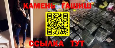 стаф Чапаевск