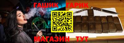 бутик Чебаркуль