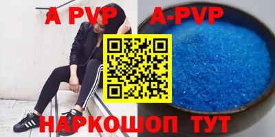 бутик Чебаркуль