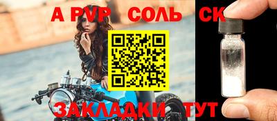 стаф Чапаевск