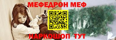 бутик Чебаркуль