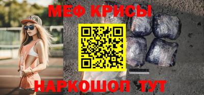 бутик Чебаркуль