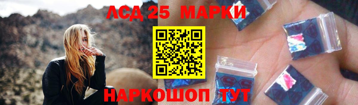 ЛСД экстази кислота  Вход с VPN  Дубна 