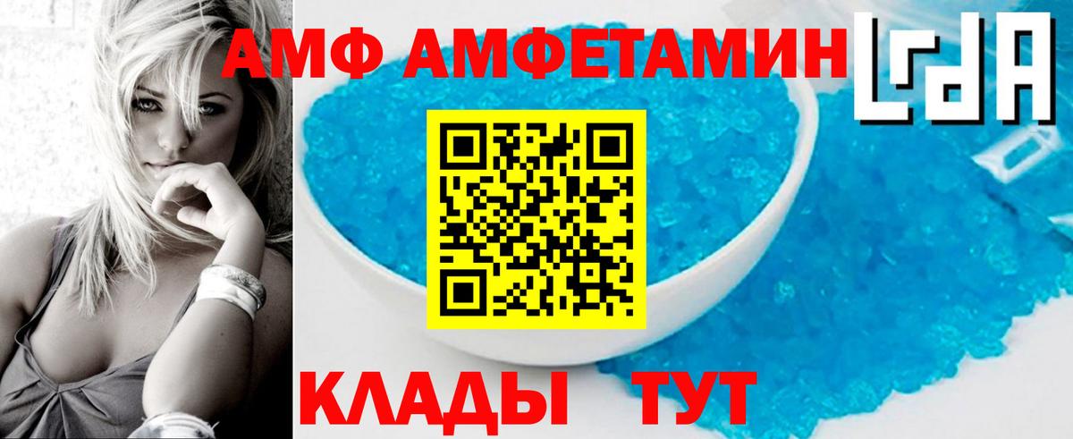 Метамфетамин пудра Дубна